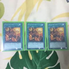遊戯王 トレード・イン 3枚セットのサムネイル