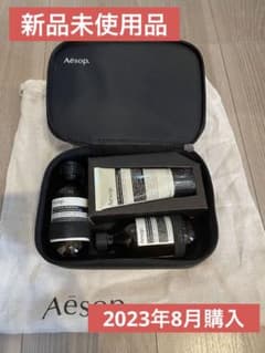 Aesop バランス:クラシック スキンケアキットのサムネイル