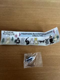 東山動植物園 アニマル ピンバッジのサムネイル