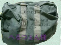 USAFキットバック.パラシュートバック.のサムネイル