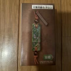 호석 열쇠 고리 치유 몬스터 헌터 와일즈