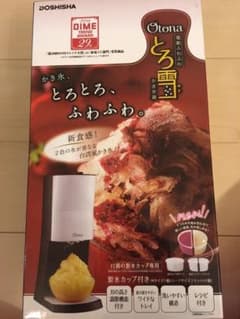 とろ雪【大人のカキ氷】のサムネイル