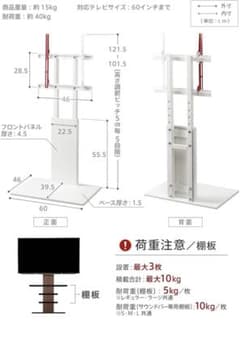 【棚板付き】WALL 壁寄せテレビスタンド V2 ハイタイプ ウォールナットのサムネイル