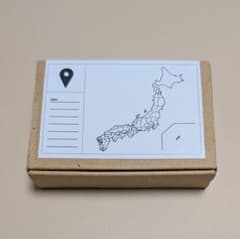 スタンプ 日本地図のサムネイル
