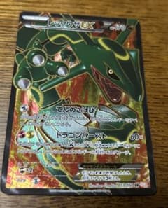 レックウザex srのサムネイル