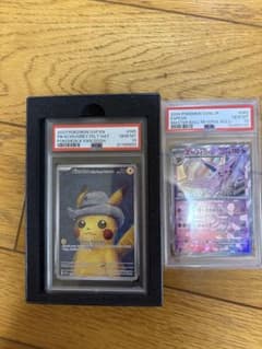 ニ*夜様 ゴッホピカチュウ PSA10 エーフィ マスターボールミラー PSA1 ニ*夜様 ゴッホピカチュウ PSA10 エーフィ マスターボールミラー PSA1