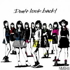 NMB48 Don't look back! イベント、握手参加のサムネイル