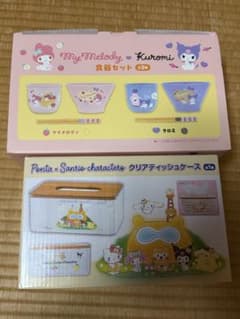 サンリオ 食器セット ＆ ティッシュケース 2点セット