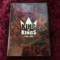 UMB2015 KING OF KINGSのサムネイル