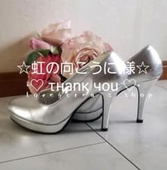 ☆虹の向こうに 様☆シルバーヒールパンプス♡のサムネイル