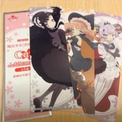 キョロやん 様 専用☆のサムネイル