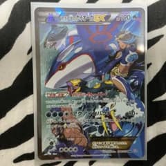 マグマ団のグラードン アクア団のカイオーガ レックウザex 3枚まとめ売りのサムネイル