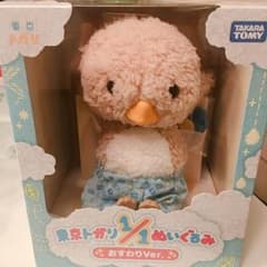Sanari様専用のサムネイル