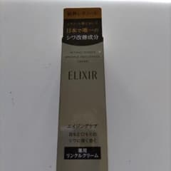 Elixir　シワ改善　クリーム　未開封のサムネイル