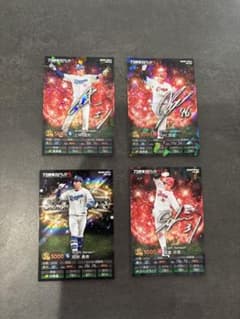 ★キラカード★カルビー プロ野球チップスカード 4枚セットのサムネイル