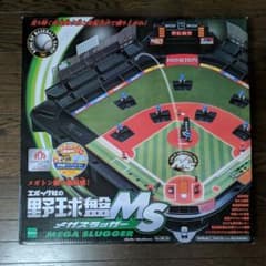 エポック社 野球盤 MS メガスラッガー Amazon.co.jp: 野球盤 メガスラッガー : おもちゃ