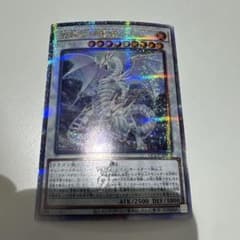 遊戯王 青眼の精霊龍 25th クオシク - メルカリ