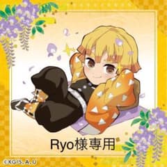 鬼滅の刃　ガチャ　おねむたんのサムネイル