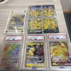 PSA9 ポケモンカード まとめ売り - メルカリ