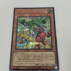 遊戯王 トリコロール・ガジェットのサムネイル