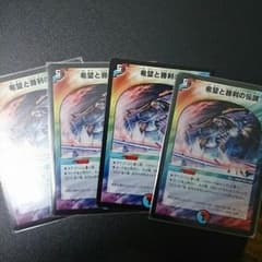デュエルマスターズのサムネイル