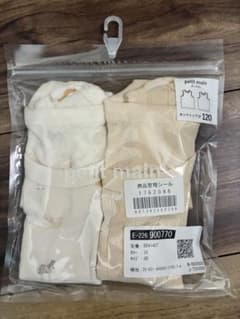 petit main タンク肌着 2P 120のサムネイル