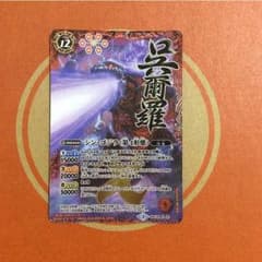 シンゴジラ パラレルレア(バトルスピリッツ)のサムネイル