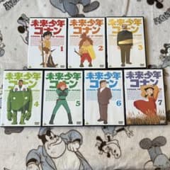 未来少年コナン １～7 DVD 全巻 美品のサムネイル