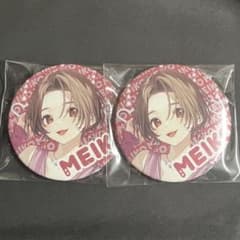 MEIKO 楽天くじ　楽天コレクション　缶バッジ　初音ミク
