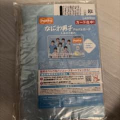 なにわ男子ローソン限定 Pontaカード&クリアポーチセット - メルカリ