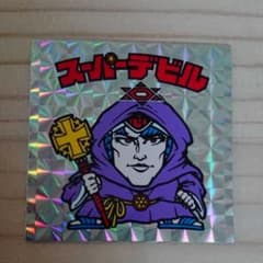 ビックリマンシール スーパーデビルのサムネイル