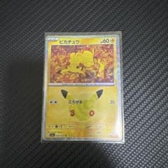 お*！様 ピカチュウ MEGA 拡張パック 30th CELEBRATION キのサムネイル