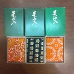 新品未使用　小茶巾入のサムネイル