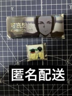 紅*️様 鬼滅の刃 レンチキュラー台詞ロング缶バッジ 鬼舞辻無惨のサムネイル