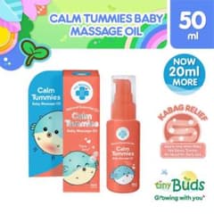TinyBuds Tiny Buds Calm Tummies 1pcのサムネイル