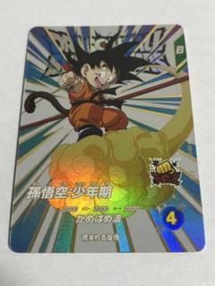 ドラゴンボールスーパーダイバーズ　孫悟空少年期 SDV3-PUR1 孫悟空：少年期 PUR | ドラゴンボールスーパー