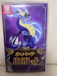 ポケットモンスターバイオレットのサムネイル