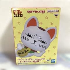 【箱あり】ダンダダン ターボババア SOFVIMATES フィギュアのサムネイル