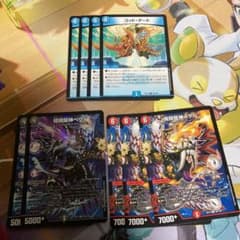 ゴッド・ゲート 極限龍神ヘヴィ/メタル セットのサムネイル