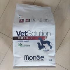 Monge VetSolution 肝臓サポート 犬用療法食 3kg - メルカリ