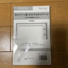 【新品未使用 非売品】フランクリンプランナー　リフィル50枚のサムネイル