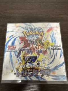 ポケモンカードゲーム レイジングサーフ シュリンク付きbox - メルカリ