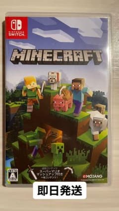 マインクラフトのサムネイル