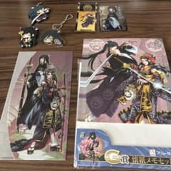 太郎太刀、次郎太刀　刀剣乱舞 グッズセット キーホルダー 懐紙メモのサムネイル