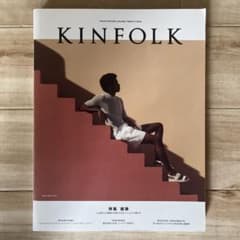 KINFOLK : JAPAN EDITION VOLUME TWENTY-F…のサムネイル