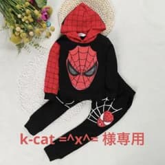 専用　子供服 スパイダーマン パーカー セットアップ 男の子　黒150のサムネイル
