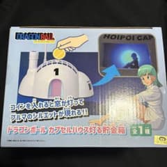 ブルマ、ブロリーフィギュアセットのサムネイル