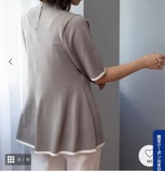 バイカラー ペプラム 半袖カットソーのサムネイル