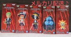 ワーコレ ワンピース vol.2 コンプセットのサムネイル