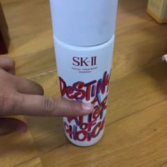 SK2 FTEチェンジDLEIIIのサムネイル